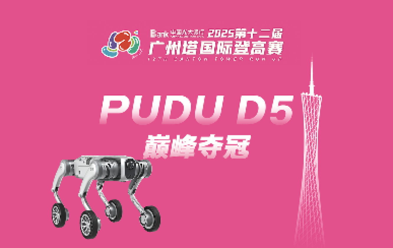 企业合作案例