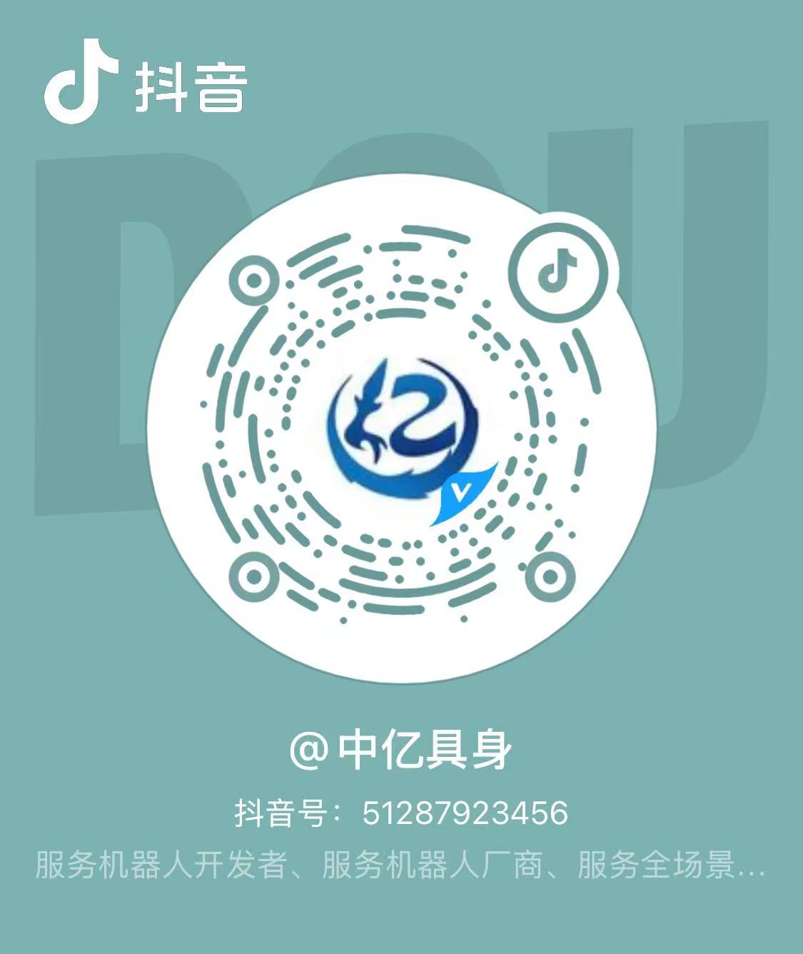 抖音